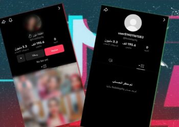 مستمرون بمحاربة الابتزاز.. حساب مبتز آخر يضاف إلى قائمة التعطيل!