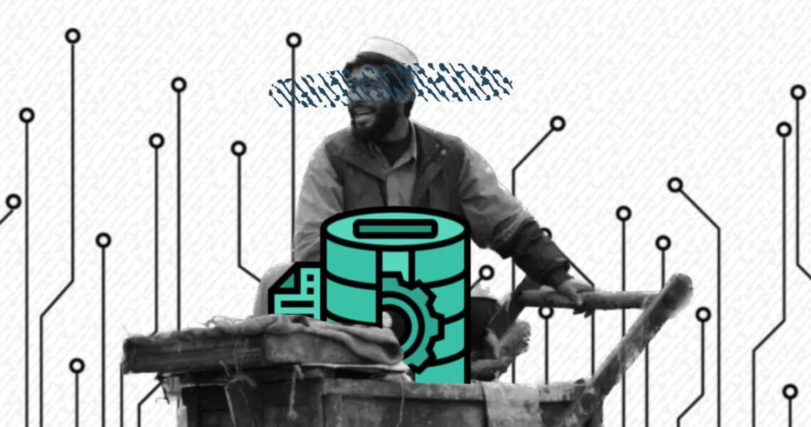 من جهازك الى السوق السوداء: كيف تُسرق بياناتك وتُباع؟