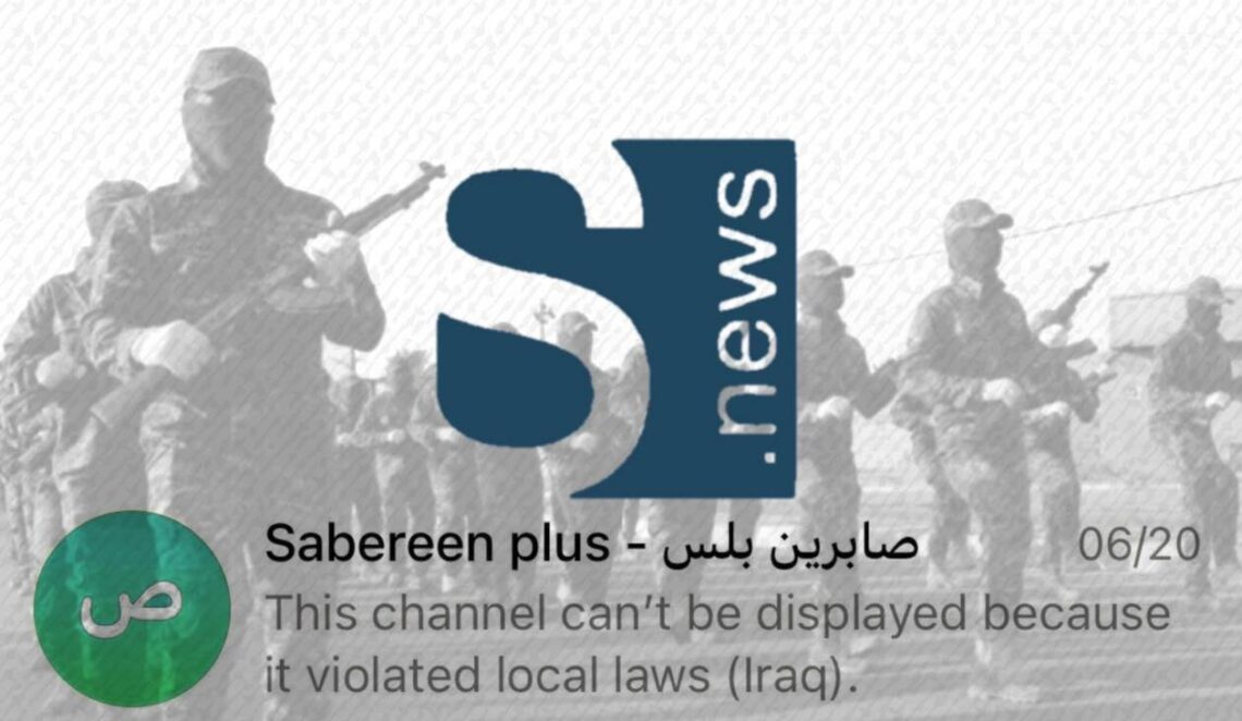 حملة رقمية حكومية تهدف إلى مواجهة المحتوى التحريضي على تطبيق تيليغرام