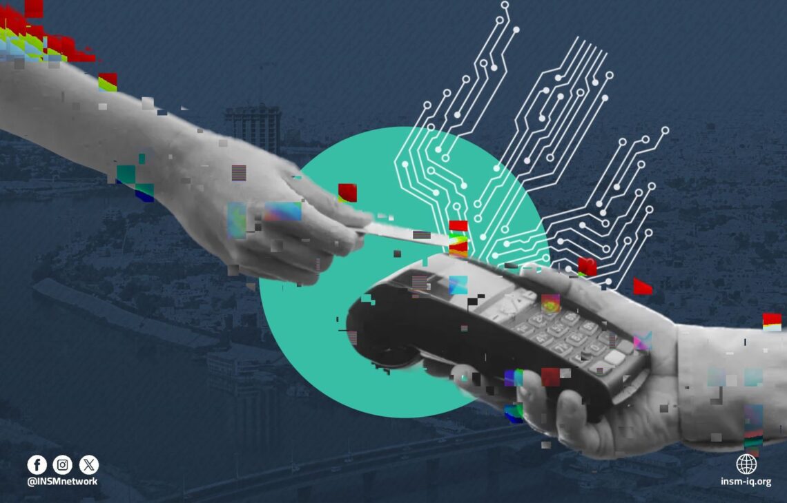 فرض الدفع الإلكتروني : خطوة تقدمية أم انتهاك للحقوق الرقمية؟