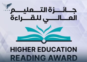 لم تنتهي القصة بتعطّل منصة مسابقة القراءة اثناء الاختبار: بل تم تسريب بيانات المشاركين فيها!