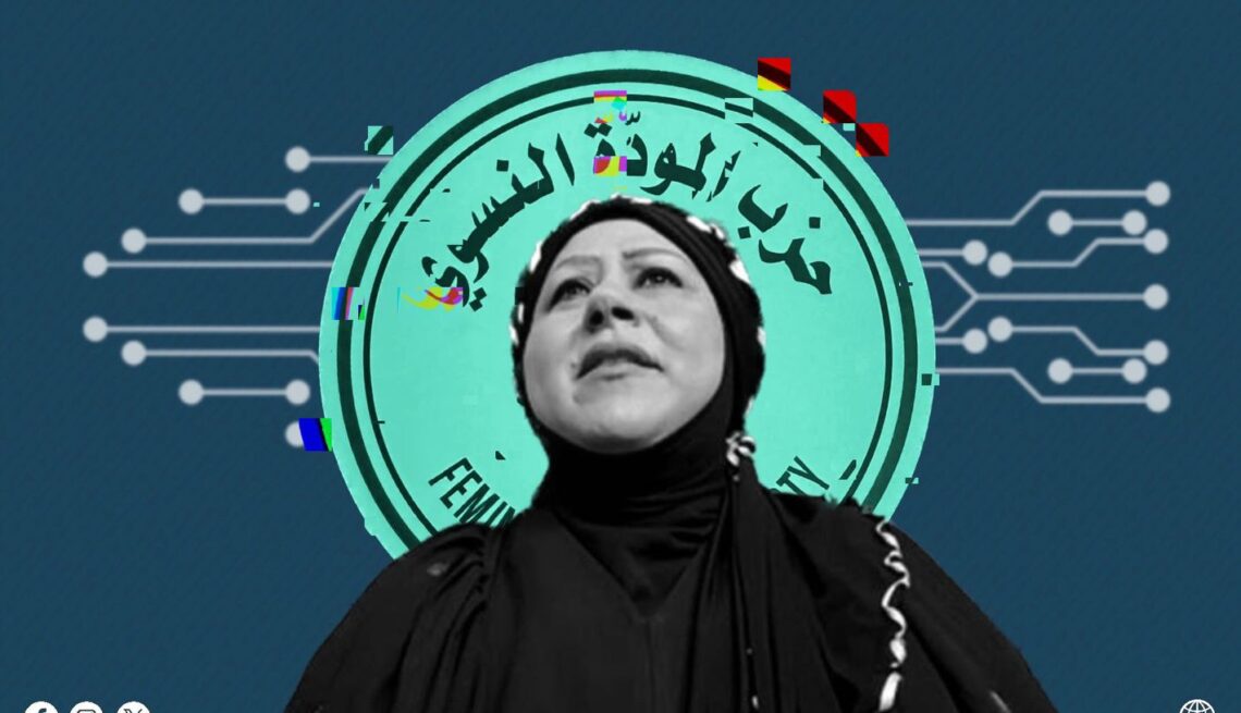 كيف تعاطى الفضاء الرقمي في العراق مع تأسيس حزب نسوي!