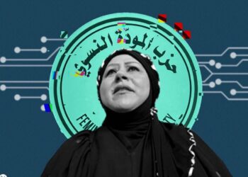 كيف تعاطى الفضاء الرقمي في العراق مع تأسيس حزب نسوي!