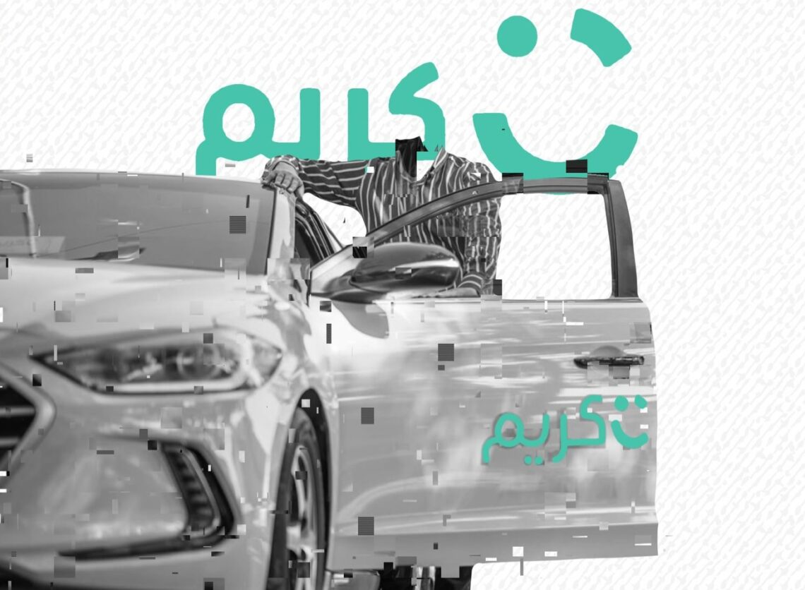 رحلاتك في التكسي مسجلة صوتياً بعد الآن!