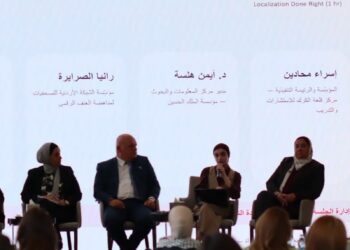 مشاركة مؤسسة أنسم للحقوق الرقمية في المؤتمر السنوي لمؤسسة ” SecDev ” في العاصمة الأردنية عمّان